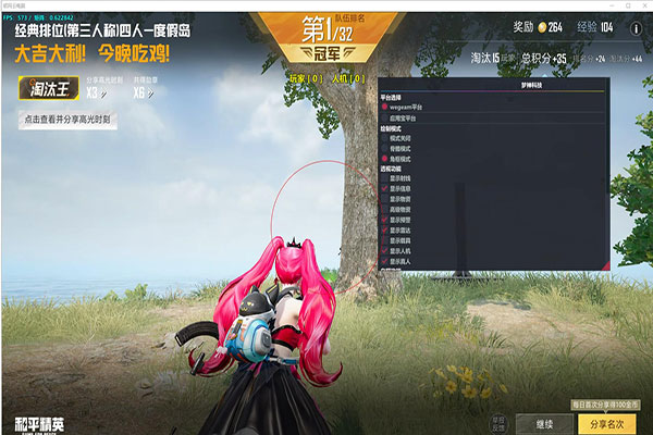 CF最近挑战辅助软件效果